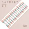Uñas Portátiles Hechas a Mano Uñas Completas Talla S 30 Piezas Uñas Portátiles Arte en Uñas Pegatinas para Uñas Caricaturas en Relieve Uñas Portátiles Hechas a Mano