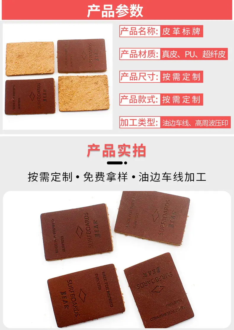 皮标详情页6_02.jpg