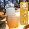 Copo de Água 2000ml Feminino Verão Estudante Chaleira de Água Esportes ao Ar Livre Copo Balde Grande Capacidade Copo com Canudo e Escala