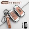 Para juego de llaves lincoln adventurer z navigator aviator carcasa mkz continental mkc navigator coche mkx hebilla de bolsa