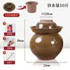Pote Invertido de Sichuan para Uso Doméstico, Pote para Conservas, Cerâmica para Ameixa Seca e Vegetais, Pote Invertido Cerâmico Tradicional para Conservas, Pote de Cerâmica