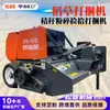 Máquina completamente automática para triturar, recoger y empacar paja, máquina empacadora de paja de tallo de maíz seca y húmeda, maquinaria para empacado en pacas redondas