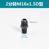 Adaptador Hidráulico Imperial para Métrico 2/3 Polegada 4/8 Polegada*M14 16 18 22*1.5D Rosca Macho Conector Direto