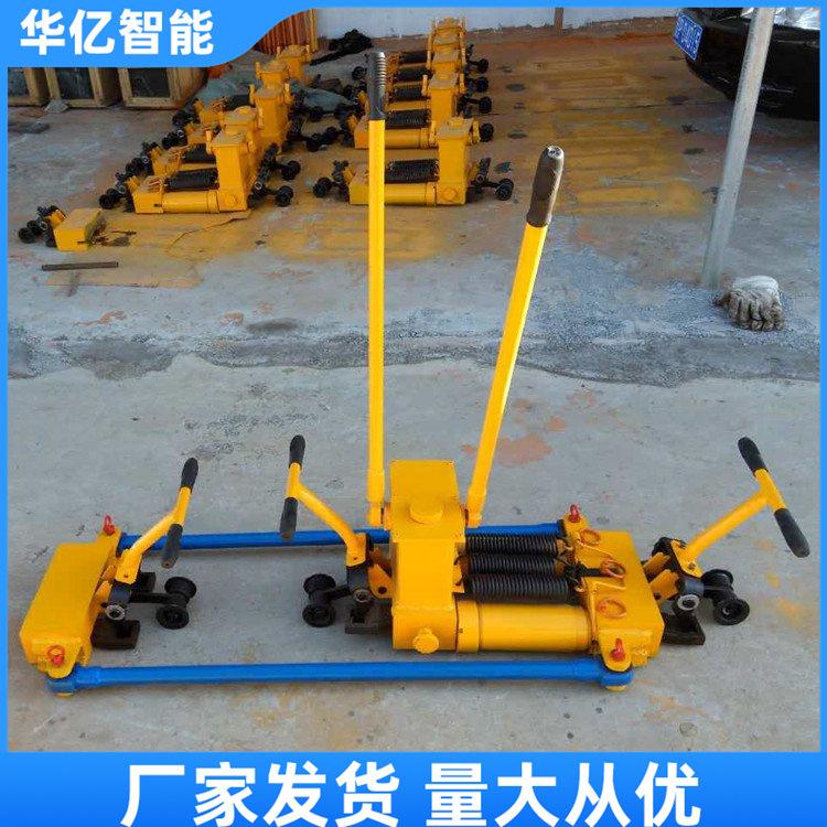 液压轨缝调整器 华亿05