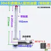 Reductor tipo L visor de aceite tubular cabeza de acero inoxidable 304 tubo de llenado de aceite de plástico tubo de aceite doblado indicador de nivel de aceite 2-4 M8-20