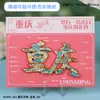 Ímãs de Geladeira de Liga de Chongqing, Cenários da Cidade da Tendência Nacional Souvenirs Turísticos Culturais e Criativos, Ímãs de Geladeira de Metal Criativos