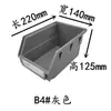 Nueva Caja de Tornillos Engrosada Parte Colgante Trasera Angulada Caja de Plástico Montada en Pared Caja de Materiales Caja de Accesorios Caja de Almacenamiento