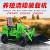 Chengde Ingeniería de Construcción Carretilla Elevadora Especial Excavadora de Minerales y Tierra Carretilla Elevadora de Carga de Cemento y Concreto
