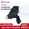 Aplicable a 20 Marco de luz antiniebla para parachoques delantero Clase GLB X247 L2478853303 R2478853403