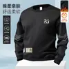 Sudadera de otoño e invierno para hombre, corte holgado, forro polar, sin capucha, cuello redondo, camiseta de manga larga, talla grande, moderna, versátil, cómoda