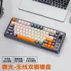Teclado Mecánico Inalámbrico Bluetooth de Doble Modo Wolf M75 para Gaming, E-Sports, Oficina, Silencioso, Teclas PBT Redondas, Mouse