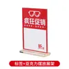 Tienda de gafas etiqueta promocional de plástico tablero de precios cartel de escritorio decoración soportes de exhibición expositor para gafas de sol