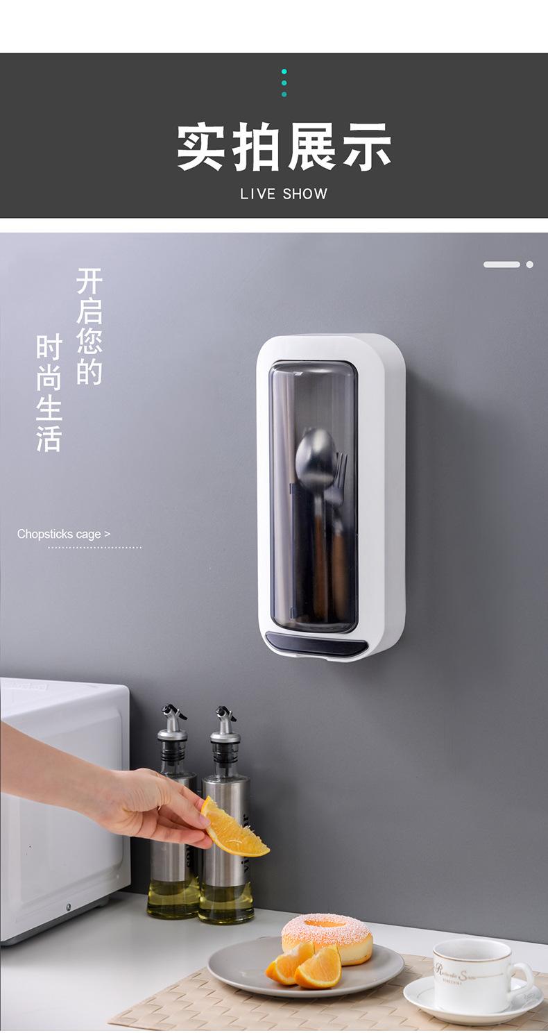 家用沥水筷架收纳盒