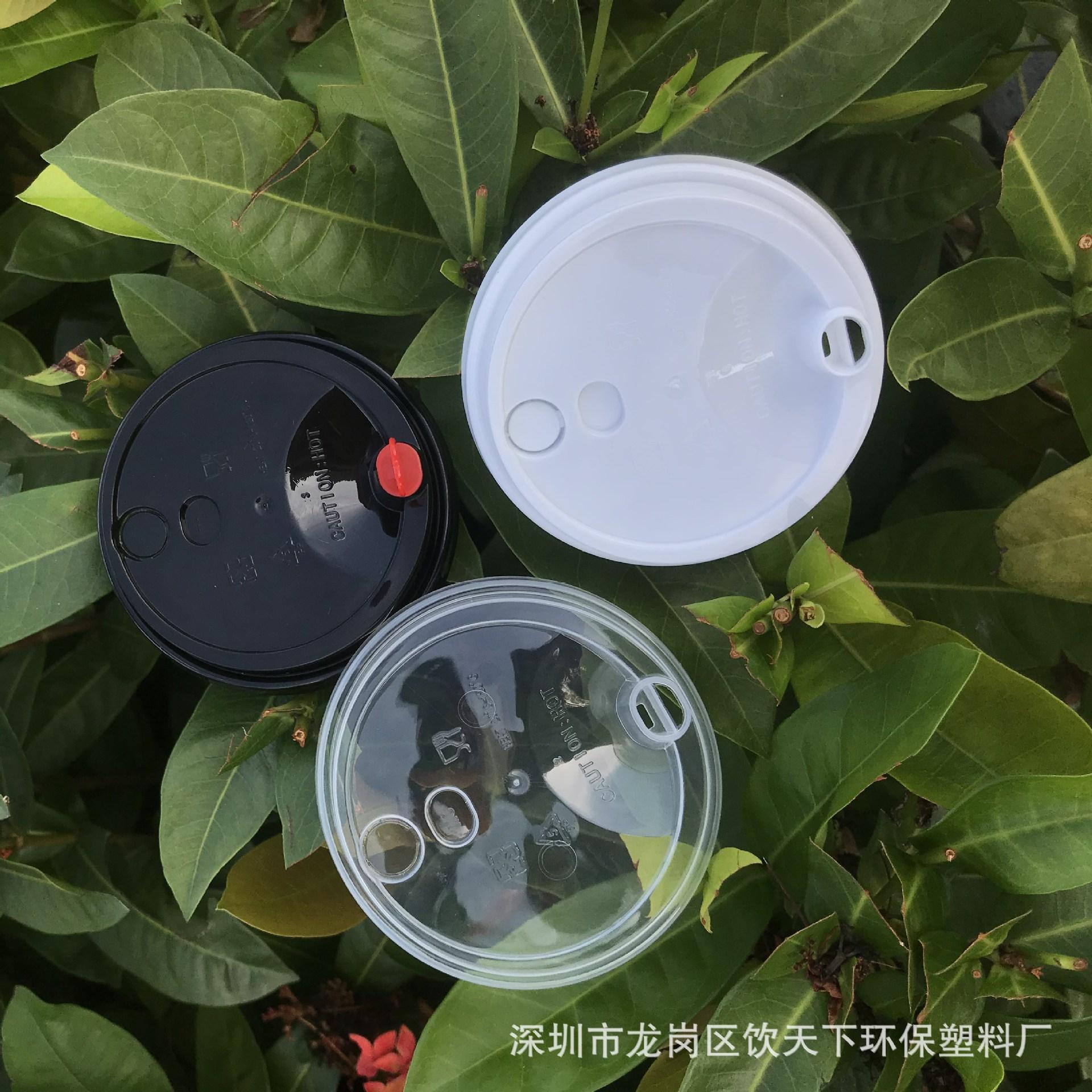 90口径一次性爱心塞杯盖 width=