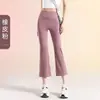 Pantalones de Yoga de Verano Nuevos para Mujer, de Cintura Alta, Adelgazantes, Levanta Glúteos, Adecuados para Uso al Aire Libre, Sin Líneas Embarazosas, Transpirables, Pantalones Tipo Cigarrillo de Longitud 7/8