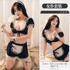 Amor noche sexy lencería femenina pura quiere evitar quitarse uniforme de sirvienta tentación pecho pequeño gran traje de pijama 8524
