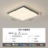 [Rigorosamente Selecionado] Lâmpada de Teto Moderna Simples e Elegante 2025 Novo Modelo Pacote de Iluminação para Toda a Casa Luz Principal Criativa para Hall