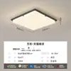 [Wow] Lámpara de Techo Moderna Simple Elegante 2025 Nuevo Paquete de Iluminación para Toda la Casa Luz Principal Creativa para Vestíbulo
