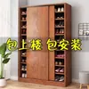 Zapatero de puerta corrediza multicapa de gran capacidad para entrada del hogar, mueble de entrada de madera simple económico, zapatero, armario de almacenamiento