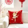 Almohada Año de la Oveja con Relleno Logo Impreso Grande Roja Decoración Festiva del Festival de Primavera Almohada de Respaldo de Sofá Cojín Souvenir Fábrica