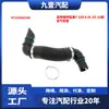 Adequado para modelos Ford Raptor F-250 6.0L 03-10 mangueira de admissão 4C3Z6A603AA