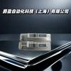 Manguito de Expansión Rohm Alemán 1086317 Nuevo Original Genuino Alta Precisión Torno CNC de Propósito Especial