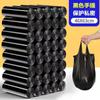 [Artículos genuinos oficiales] Bolsa de Basura Portátil Gruesa para el Hogar Negra Tamaño Grande Desechable Plástico para Limpieza de Cocina
