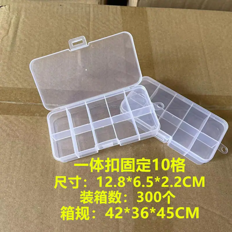 一体扣10格1713271124