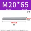Varilla roscada galvanizada, varilla roscada de rosca completa, tornillo de rosca completa M4M5M6M8M10L