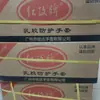 Caja Completa de Guantes de Goma Amarillos Claros Resistentes al Desgaste Impermeables para Lavar Platos Tareas del Hogar Rosas Rojas de Látex 200 Pares