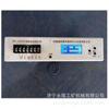 Protector Integral Inteligente Xk-200G Dispositivo de Protección Minera Jiyuan Xinko