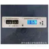 Protector Integral Inteligente Xk-200G Dispositivo de Protección para Minería Xinke
