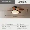 Luz de Ventilador Simple de Espectro Completo para Habitación Infantil que Protege los Ojos, Estilo Vintage Habitación Dormitorio Estilo Crema Ventilador de Techo Acogedor