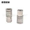 Fábrica de Ningbo processando conector rápido americano dente interno 1/4 conector rápido ferramenta pneumática