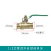 Bomba de Aire de Cobre con Mango Largo Engrosado Válvula de Bola 2/3/46 Interruptor de Tubería de Agua Doble Rosca Macho/Hembra Conector Rápido de 8 mm Válvula de Aire de Liberación