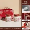 Olla aislante olla de boda para el hogar par rojo de tetera aislante termo para dote de novia suministros de boda botella térmica