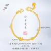 Pulsera de Doble Capa con Flor de Cuatro Hojas, Mariposa, Borla de Perlas Doradas, Estilo Mismo del Oro de Puzuo, Arena Dorada, Hielo Triturado, Lujo Accesible y Sentido de Alta Gama para Mujeres