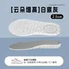 Plantillas deportivas invisibles de longitud completa en stock, absorción de impactos, diseño de panal para absorción de sudor y transpirabilidad, cómodas para uso a largo plazo, suela suave con sensación de pisar caca, almohadillas para aumentar la altura