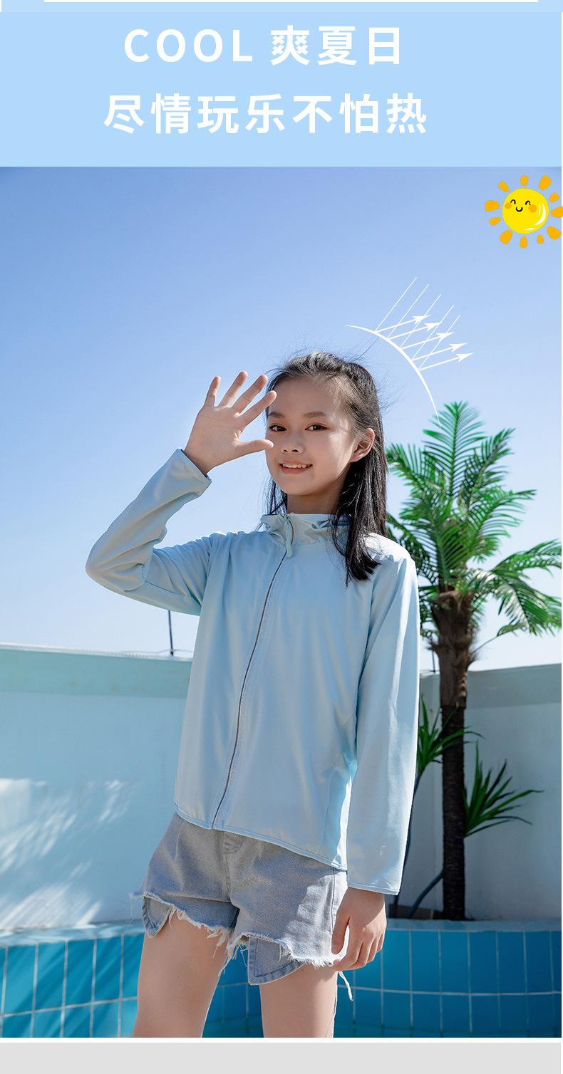 新款冰丝大童_03