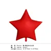 Nuevos Globos de Estrella de Cinco Puntas Mate de 30 pulgadas Rellenos de Helio Que Pueden Flotar en el Aire para Decoraciones de Cumpleaños Infantiles y Decoración de Escena del Día de San Valentín