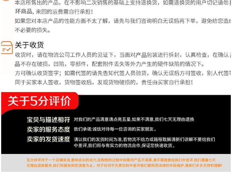 详情页切片_11.jpg