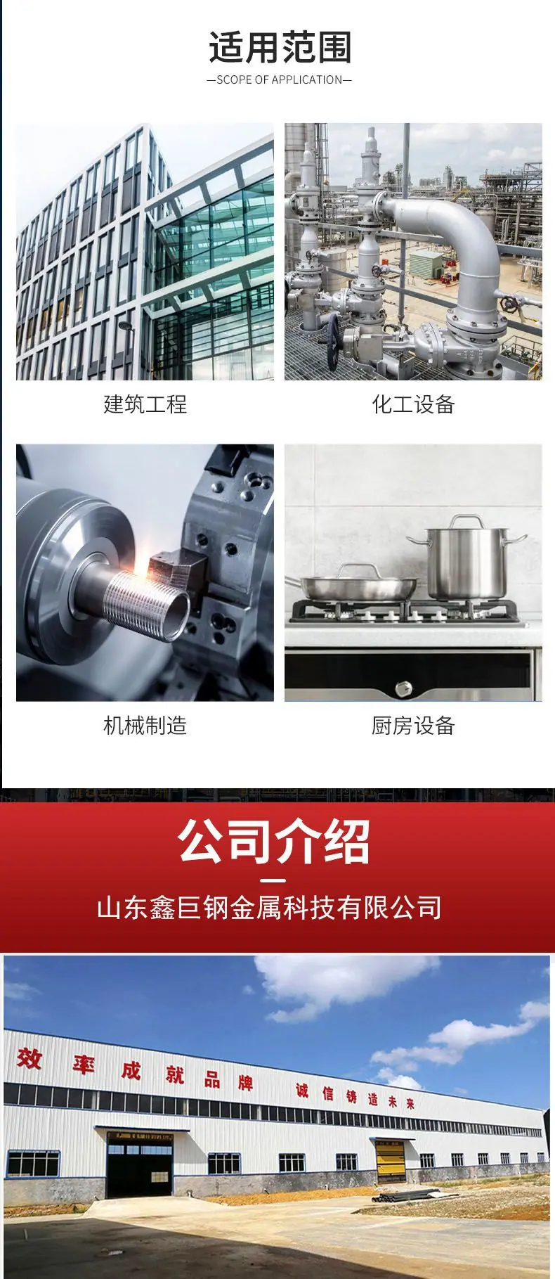 不锈钢管详情6.jpg