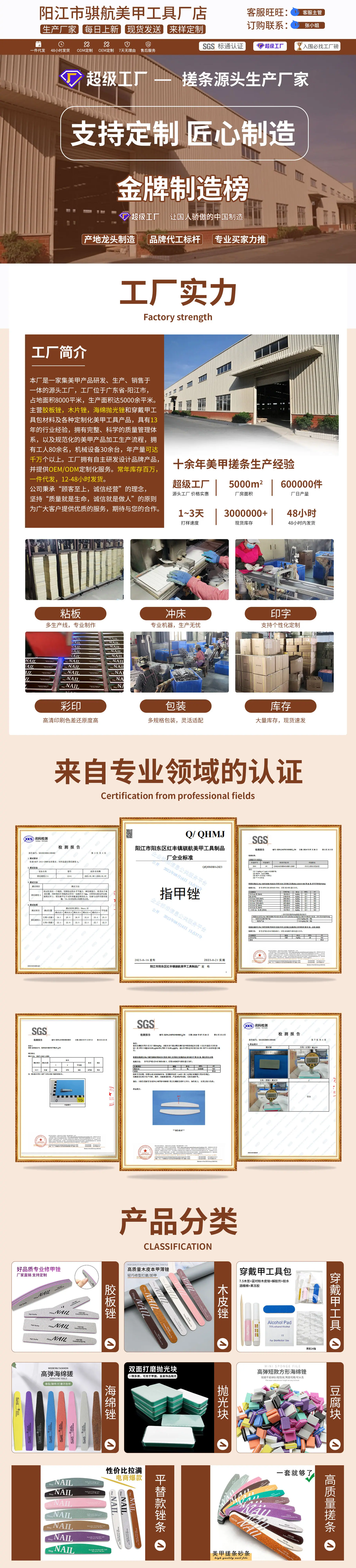 2025骐航装修_01.jpg