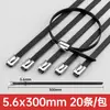 Abrazadera de cable de acero inoxidable con recubrimiento de plástico 304 de fábrica, autoblocante, 5.6*200, abrazadera de cable de acero inoxidable, tipo hebilla de acero inoxidable con recubrimiento de plástico