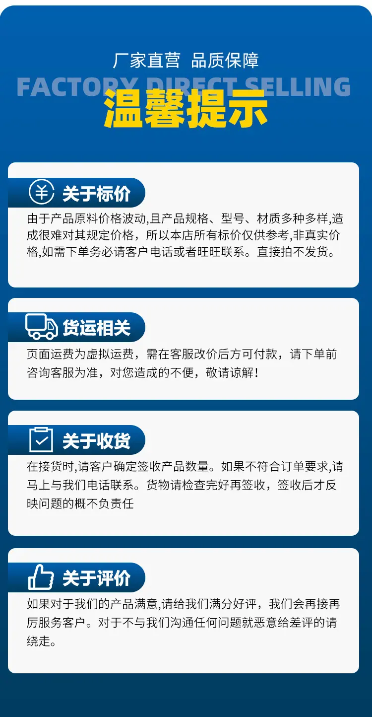 聚氨酯料槽配件-拷贝_14.jpg