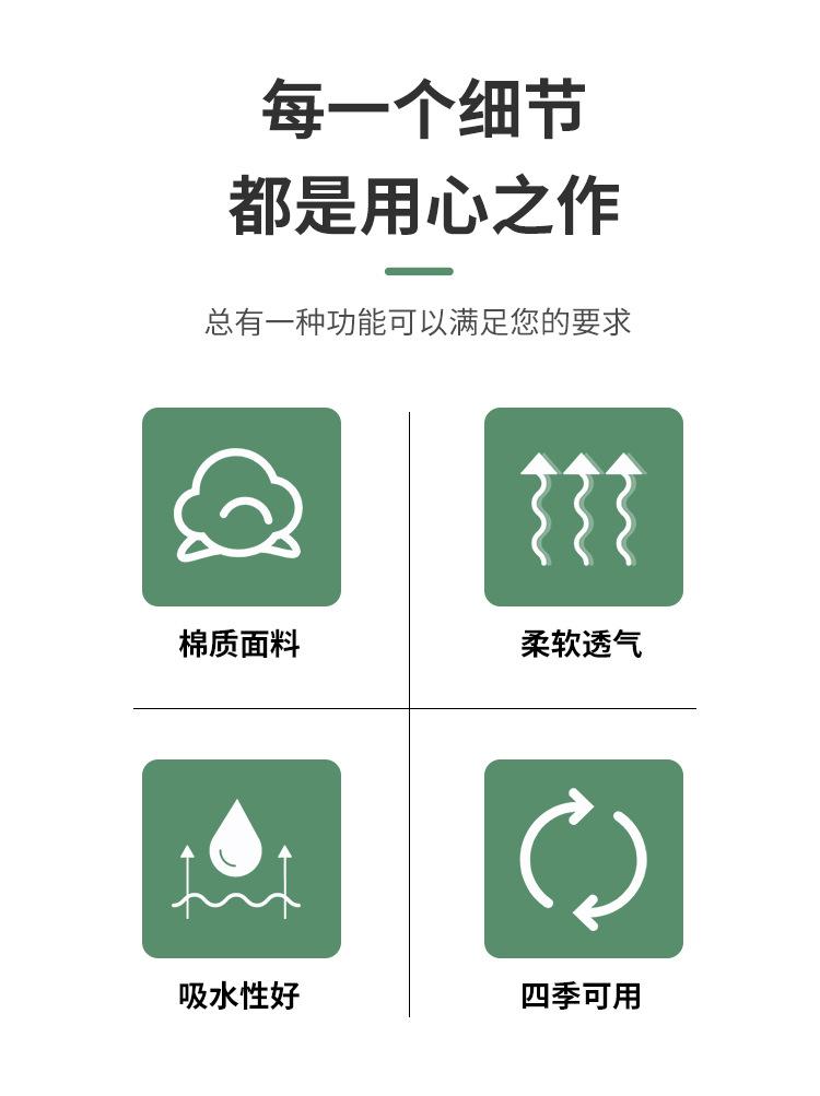 38乘80尿布单层纱布_03.jpg