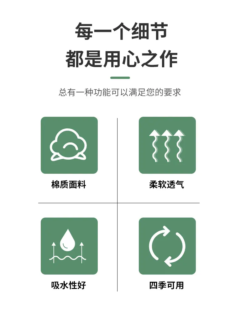 38乘80尿布单层纱布_03.jpg