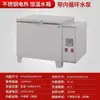 Caixa de Banho-Maria com Temperatura Constante Aquecida Eletricamente Banho-Maria de Laboratório Tanque de Água com Aquecimento de Display Digital Caixa de Banho-Maria com Água Fervente Tanque de Água com Temperatura Constante