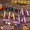 Chaveiros de Halloween para atacado transfronteiriço no exterior, pingentes de abóbora, fantasma e bruxa de desenho animado engraçados, pequenos presentes de feriado