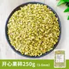 Migas de Pistacho Ingrediente para Hornear Decoración de Pastel Relleno Trozos de Nueces Tostadas Postre de Helado Mixto Adorno